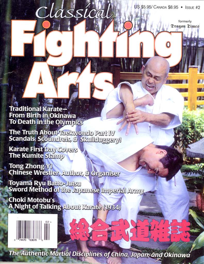 2003 Classical Fighting Arts